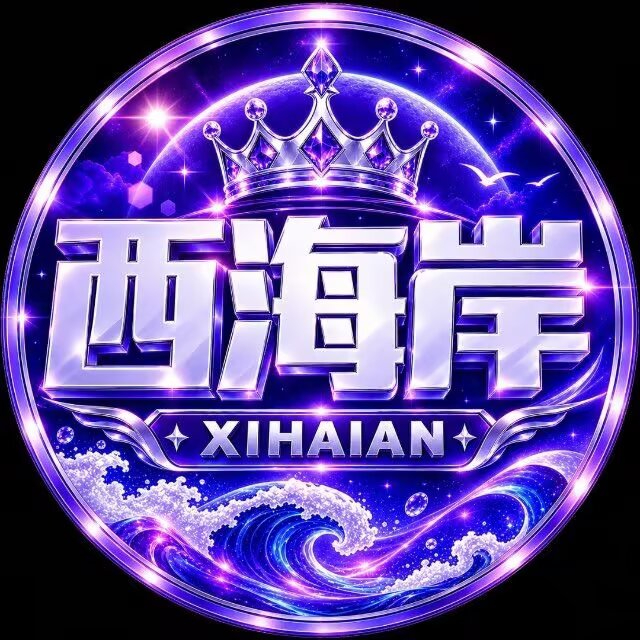 ng西海岸